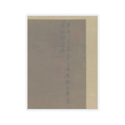 Tang Di - Landscape after a poem by Wang Wei - 1323 v13 - STICKER Vinyl Kiss-Cut Decal