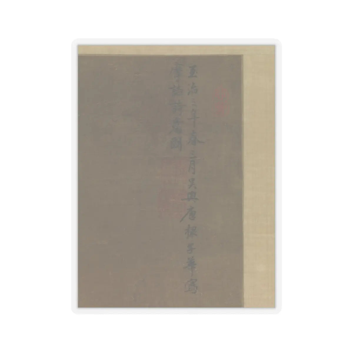 Tang Di - Landscape after a poem by Wang Wei - 1323 v13 - STICKER Vinyl Kiss-Cut Decal