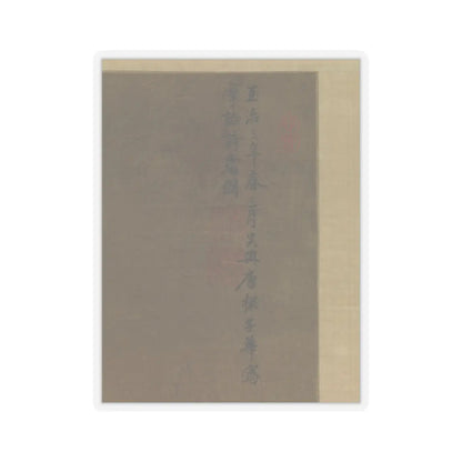 Tang Di - Landscape after a poem by Wang Wei - 1323 v13 - STICKER Vinyl Kiss-Cut Decal