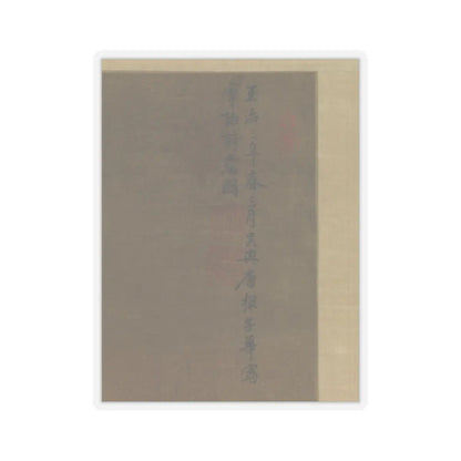 Tang Di - Landscape after a poem by Wang Wei - 1323 v13 - STICKER Vinyl Kiss-Cut Decal