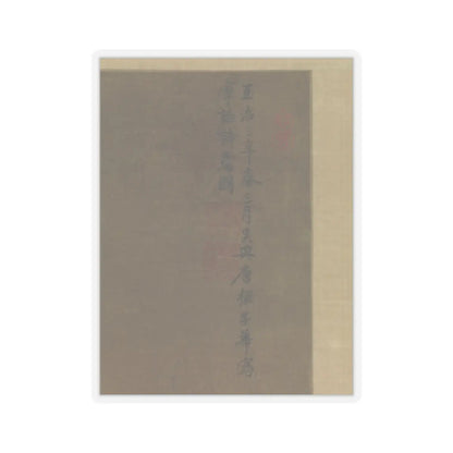Tang Di - Landscape after a poem by Wang Wei - 1323 v13 - STICKER Vinyl Kiss-Cut Decal
