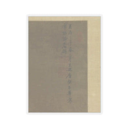Tang Di - Landscape after a poem by Wang Wei - 1323 v9 - STICKER Vinyl Kiss-Cut Decal