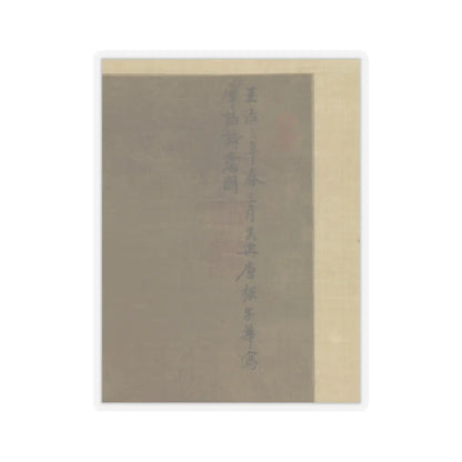 Tang Di - Landscape after a poem by Wang Wei - 1323 v9 - STICKER Vinyl Kiss-Cut Decal