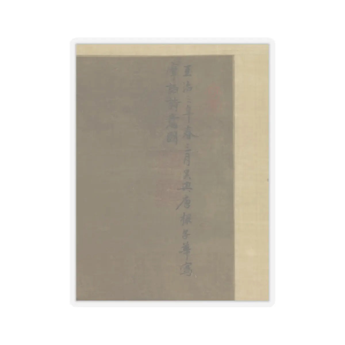 Tang Di - Landscape after a poem by Wang Wei - 1323 v9 - STICKER Vinyl Kiss-Cut Decal