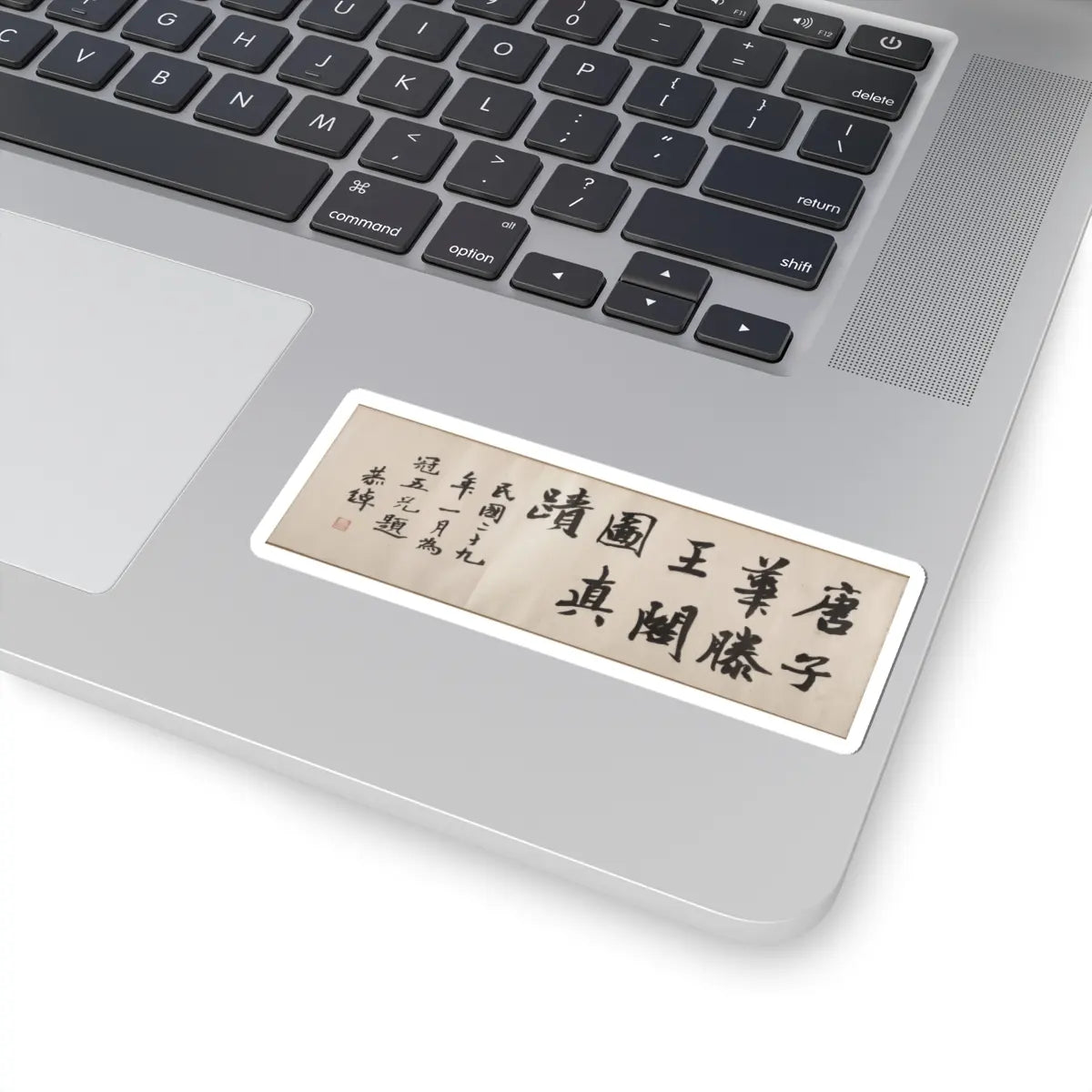 Tang Di - The Pavilion of Prince Teng - dated 1352 v11 - STICKER Vinyl Kiss-Cut Decal