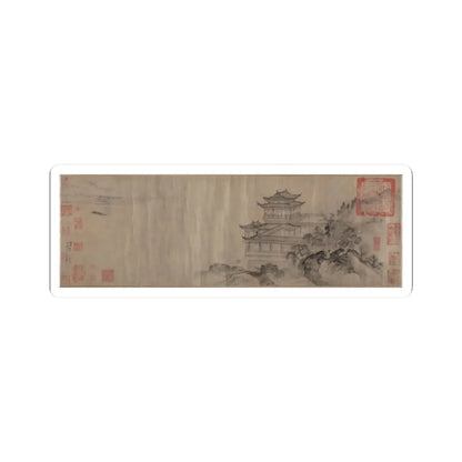 Tang Di - The Pavilion of Prince Teng - dated 1352 v12 - STICKER Vinyl Kiss-Cut Decal