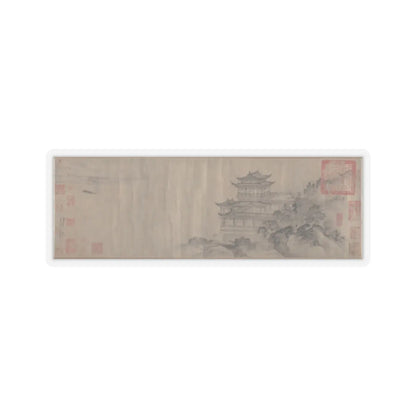 Tang Di - The Pavilion of Prince Teng - dated 1352 v12 - STICKER Vinyl Kiss-Cut Decal