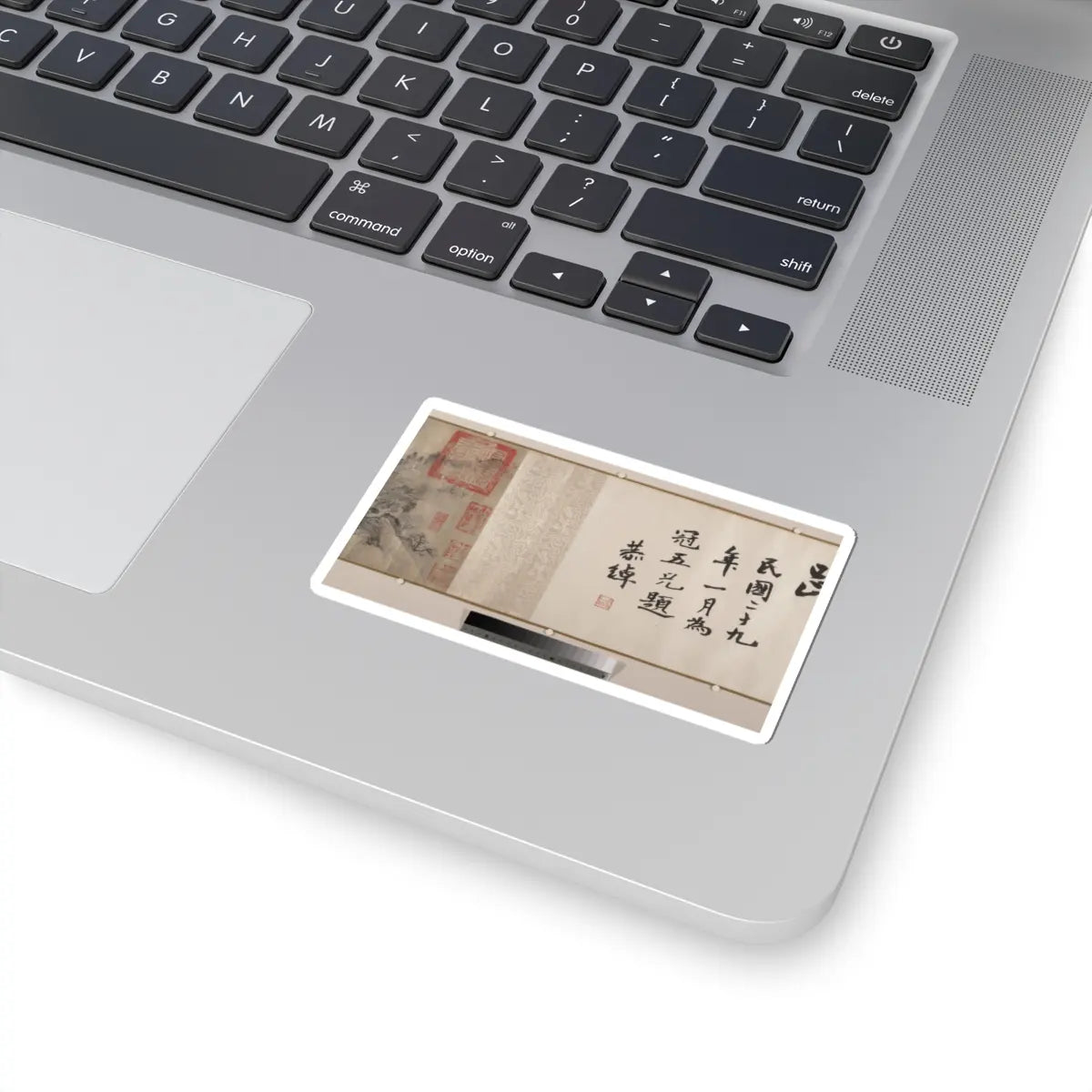 Tang Di - The Pavilion of Prince Teng - dated 1352 v6 - STICKER Vinyl Kiss-Cut Decal