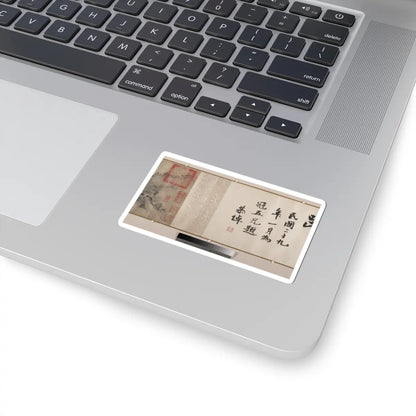 Tang Di - The Pavilion of Prince Teng - dated 1352 v6 - STICKER Vinyl Kiss-Cut Decal