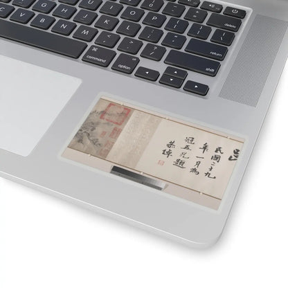 Tang Di - The Pavilion of Prince Teng - dated 1352 v6 - STICKER Vinyl Kiss-Cut Decal