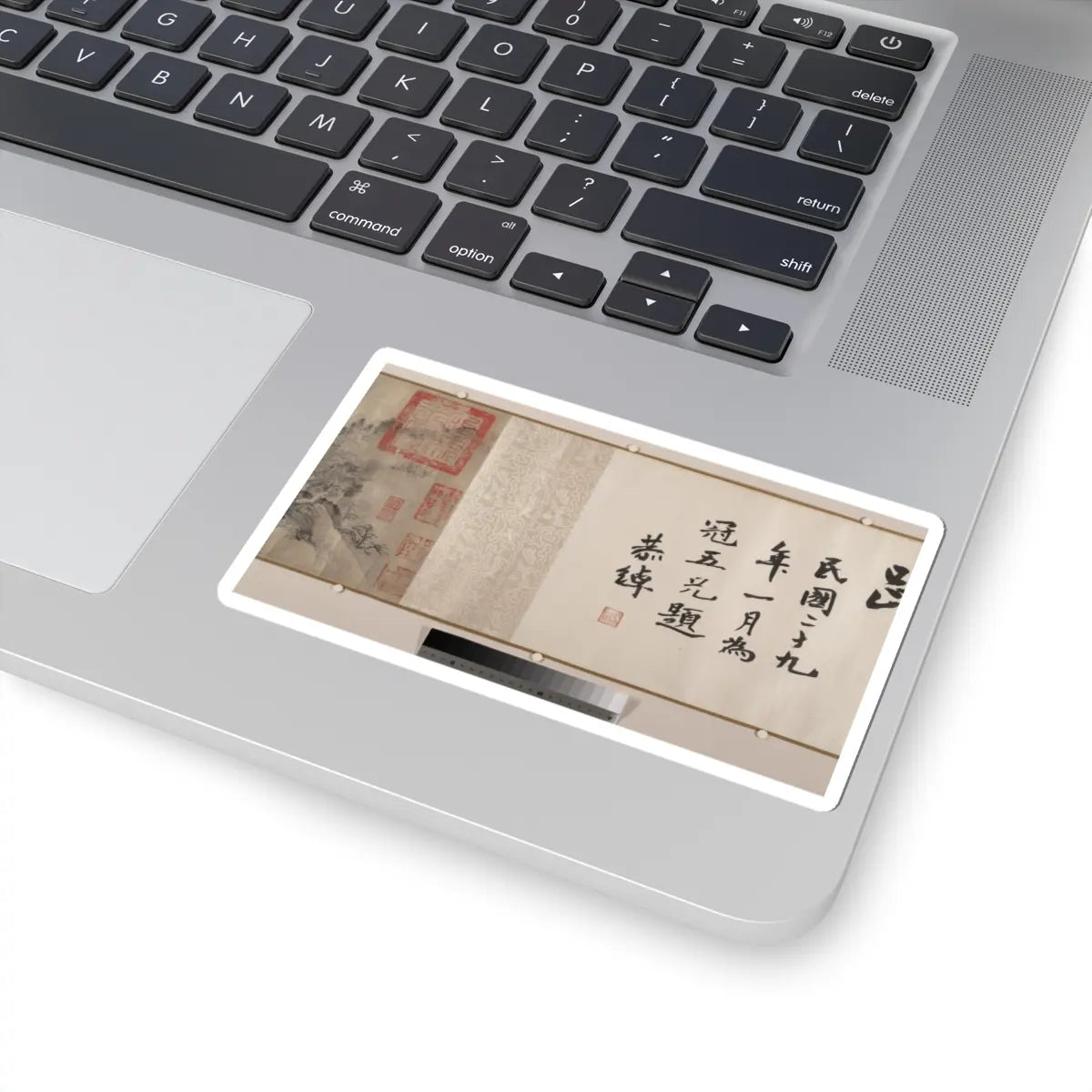 Tang Di - The Pavilion of Prince Teng - dated 1352 v6 - STICKER Vinyl Kiss-Cut Decal