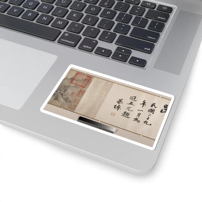Tang Di - The Pavilion of Prince Teng - dated 1352 v6 - STICKER Vinyl Kiss-Cut Decal