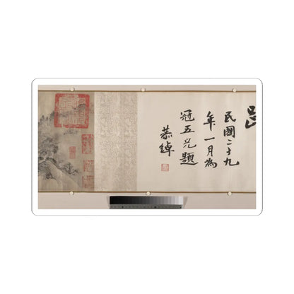 Tang Di - The Pavilion of Prince Teng - dated 1352 v6 - STICKER Vinyl Kiss-Cut Decal