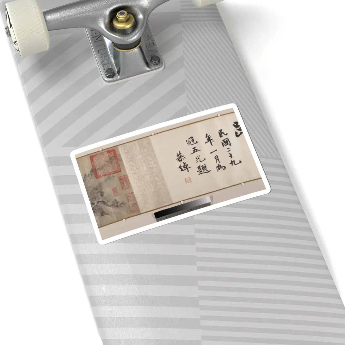 Tang Di - The Pavilion of Prince Teng - dated 1352 v6 - STICKER Vinyl Kiss-Cut Decal