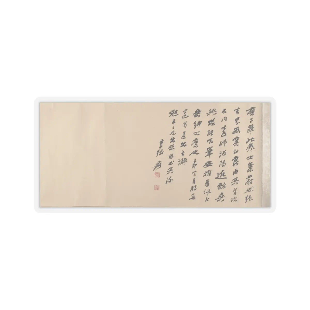 Tang Di - The Pavilion of Prince Teng - dated 1352 v9 - STICKER Vinyl Kiss-Cut Decal