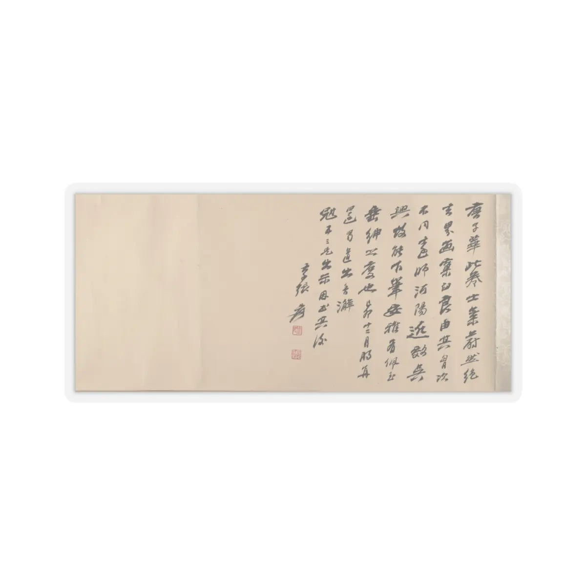 Tang Di - The Pavilion of Prince Teng - dated 1352 v9 - STICKER Vinyl Kiss-Cut Decal