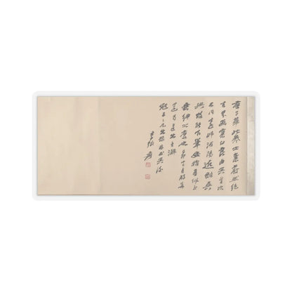 Tang Di - The Pavilion of Prince Teng - dated 1352 v9 - STICKER Vinyl Kiss-Cut Decal