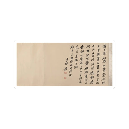 Tang Di - The Pavilion of Prince Teng - dated 1352 v9 - STICKER Vinyl Kiss-Cut Decal