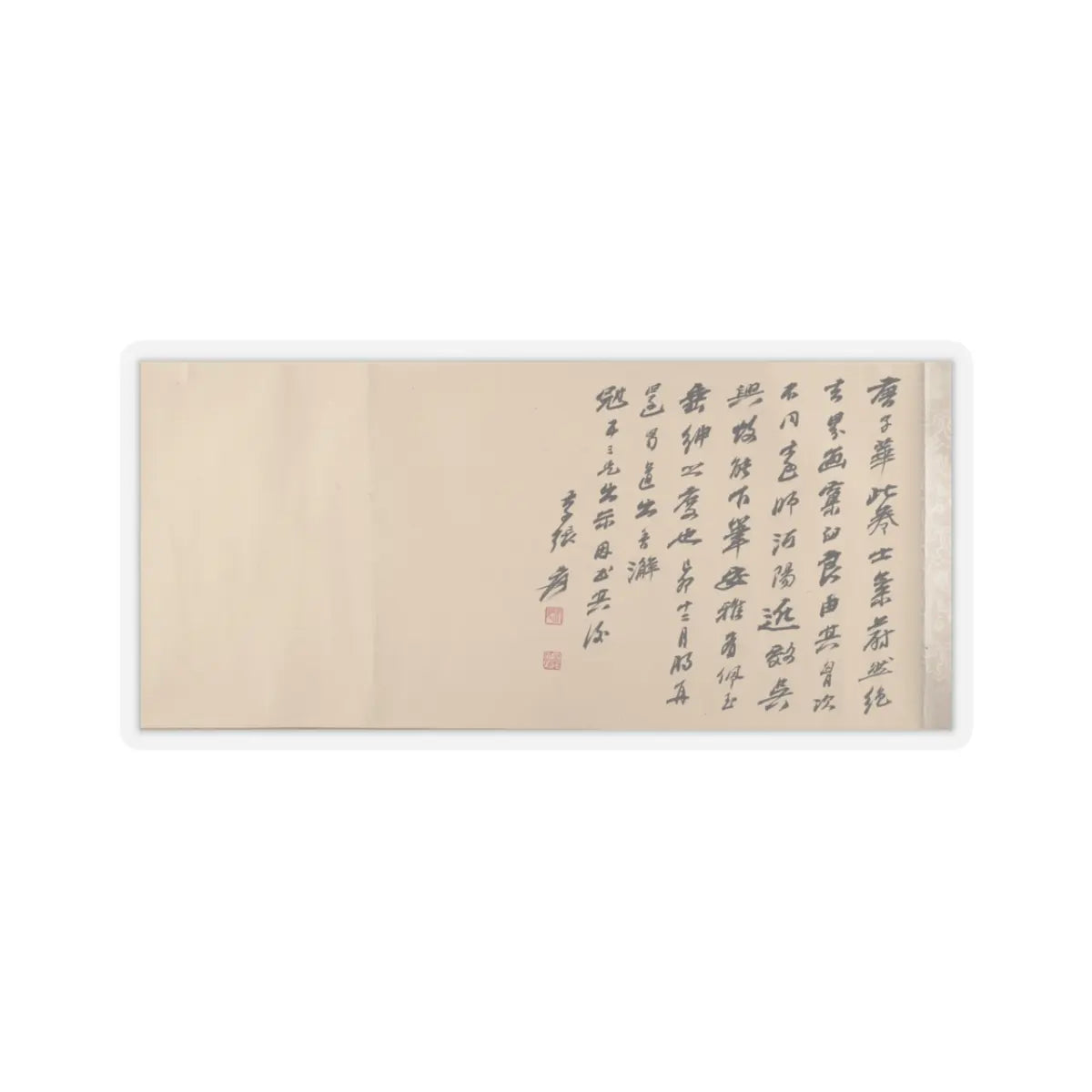 Tang Di - The Pavilion of Prince Teng - dated 1352 v9 - STICKER Vinyl Kiss-Cut Decal