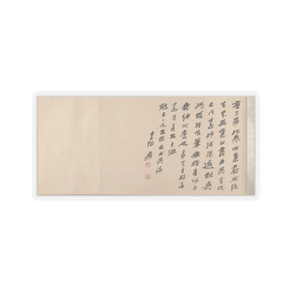 Tang Di - The Pavilion of Prince Teng - dated 1352 v9 - STICKER Vinyl Kiss-Cut Decal