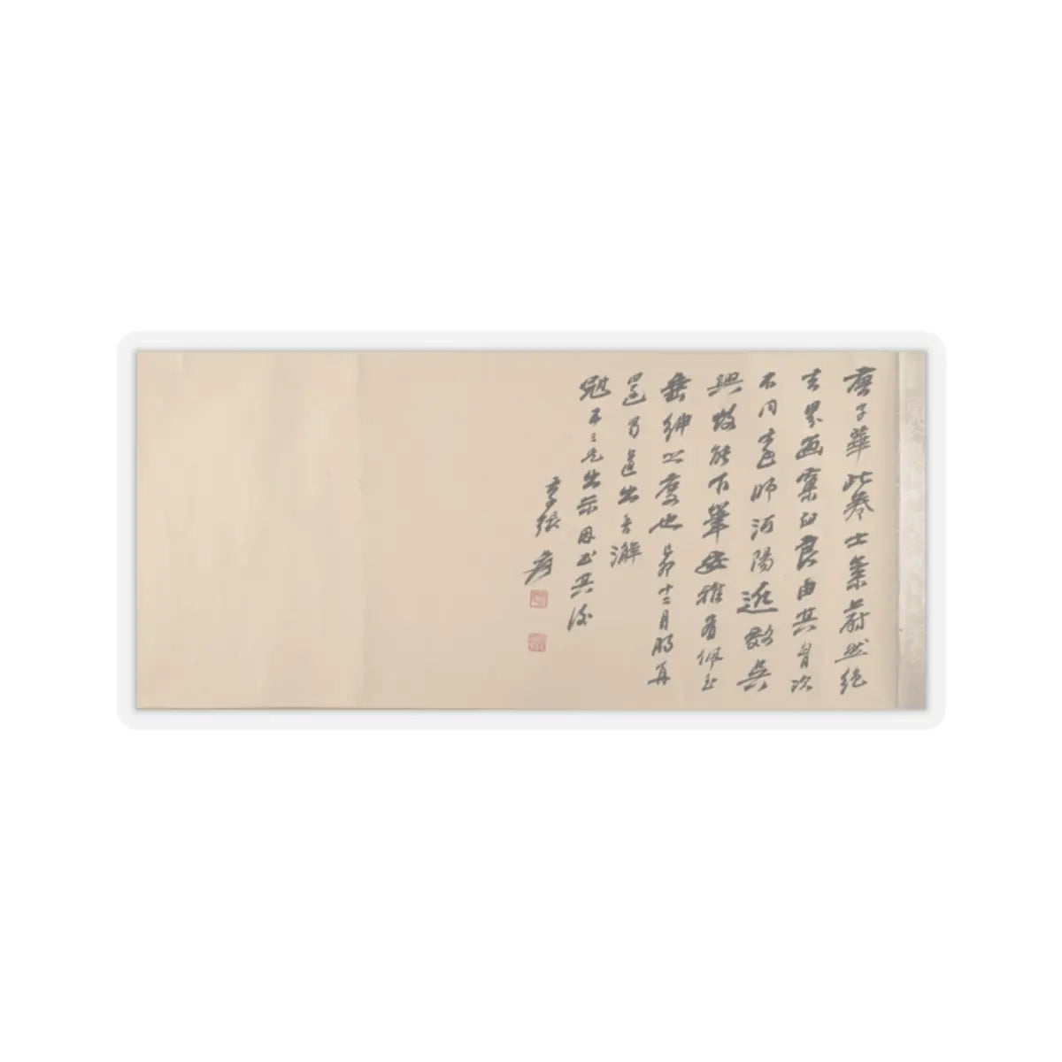 Tang Di - The Pavilion of Prince Teng - dated 1352 v9 - STICKER Vinyl Kiss-Cut Decal