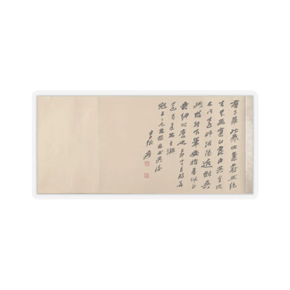 Tang Di - The Pavilion of Prince Teng - dated 1352 v9 - STICKER Vinyl Kiss-Cut Decal