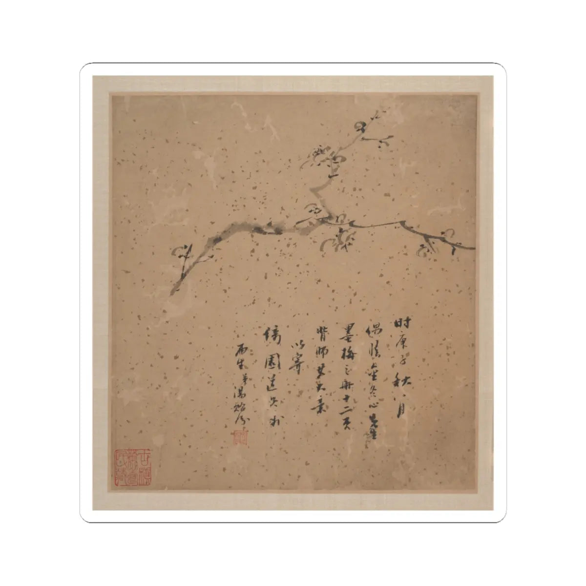 Tang Yifen - Blossoming Plum - Dated 1840 v4 - STICKER Vinyl Kiss-Cut Decal