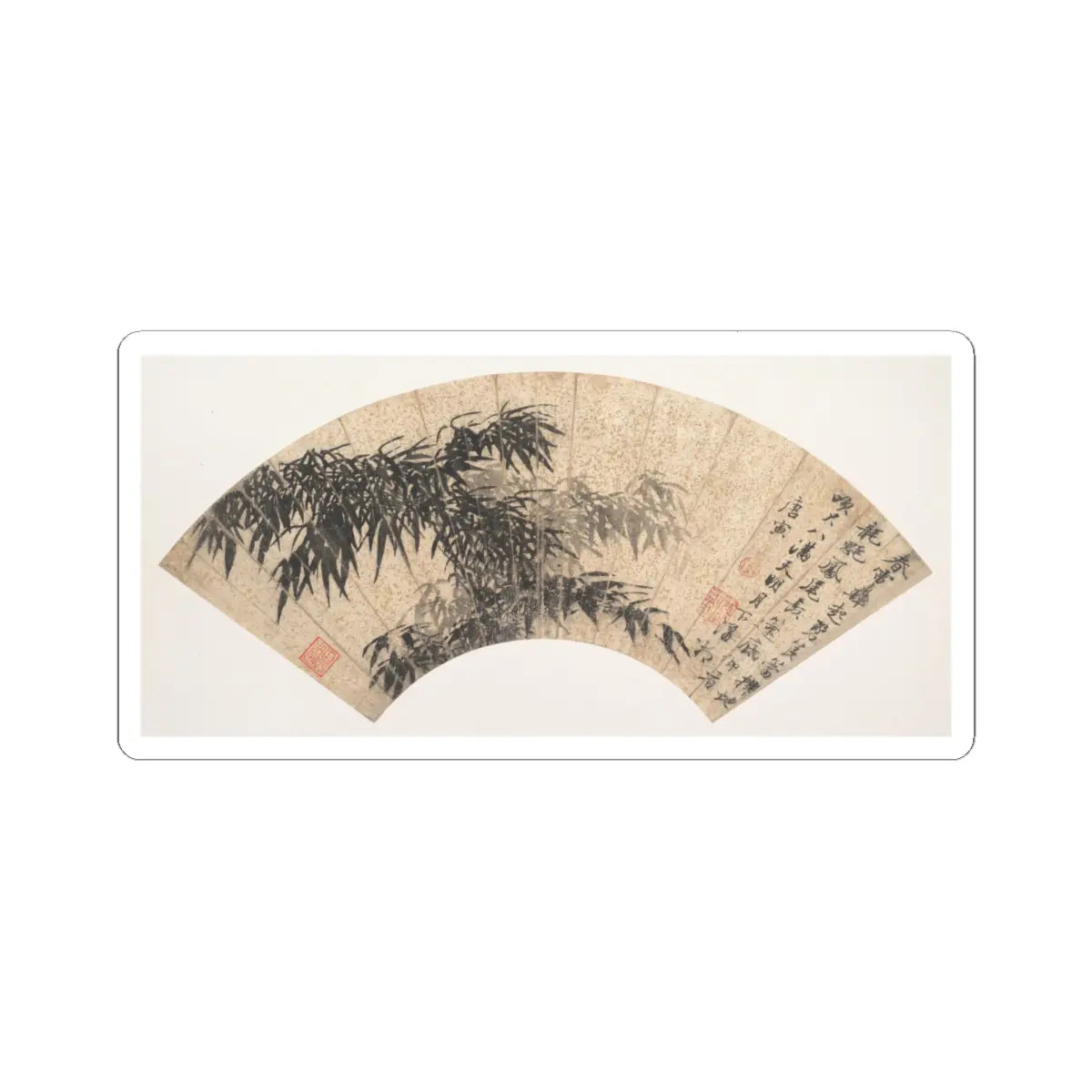 Tang Yin - Bamboo in a spring thunderstorm - 17th century - STICKER Vinyl Kiss-Cut Decal