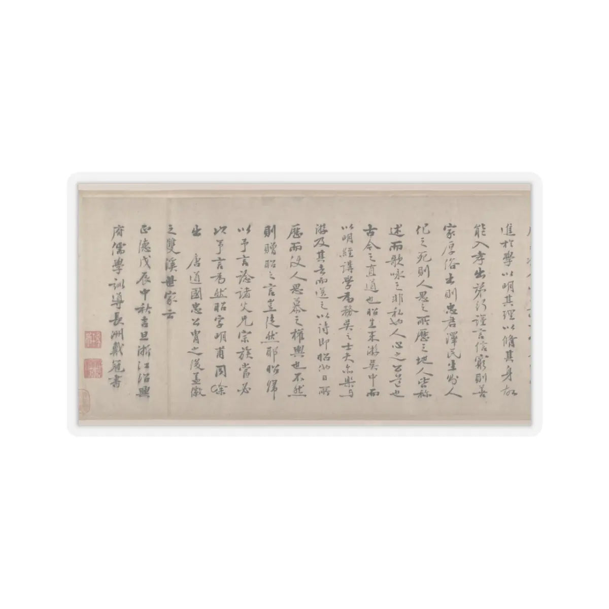 Tang Yin - Farewell at the Bridge of the Hanging Rainbow - datable to 1508 v10 - STICKER Vinyl Kiss-Cut Decal