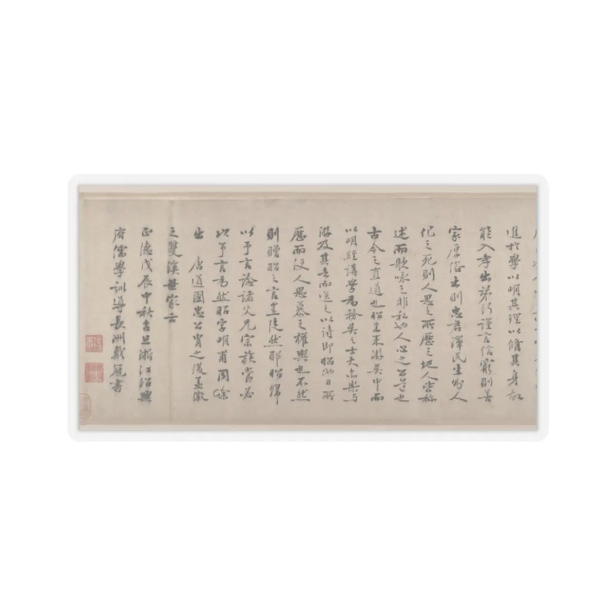 Tang Yin - Farewell at the Bridge of the Hanging Rainbow - datable to 1508 v10 - STICKER Vinyl Kiss-Cut Decal