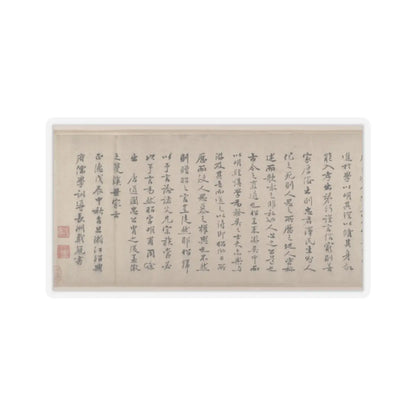 Tang Yin - Farewell at the Bridge of the Hanging Rainbow - datable to 1508 v10 - STICKER Vinyl Kiss-Cut Decal