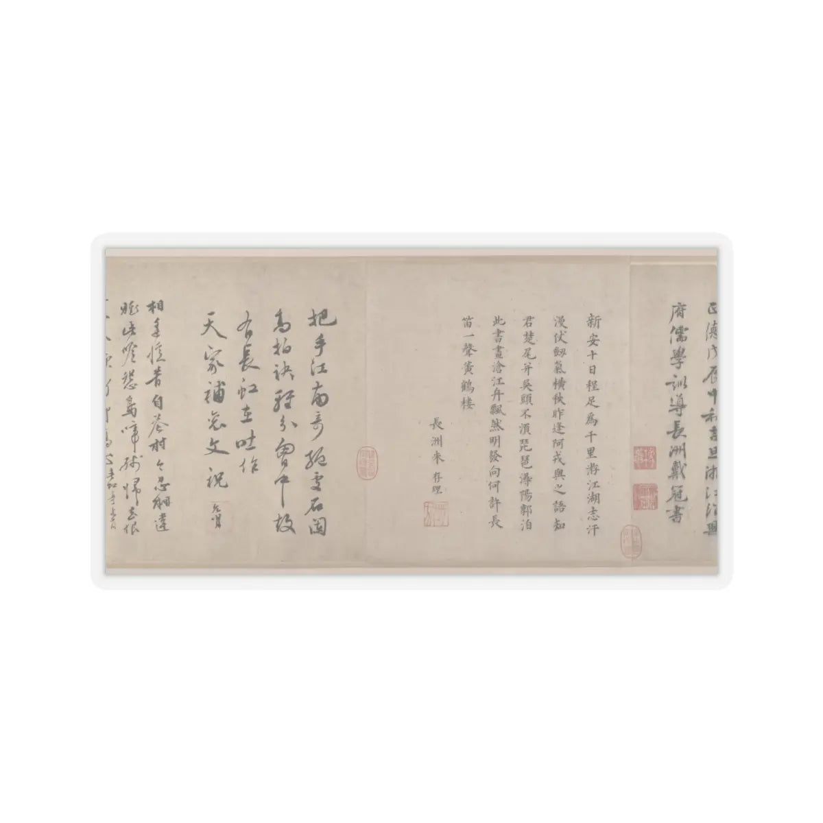 Tang Yin - Farewell at the Bridge of the Hanging Rainbow - datable to 1508 v11 - STICKER Vinyl Kiss-Cut Decal