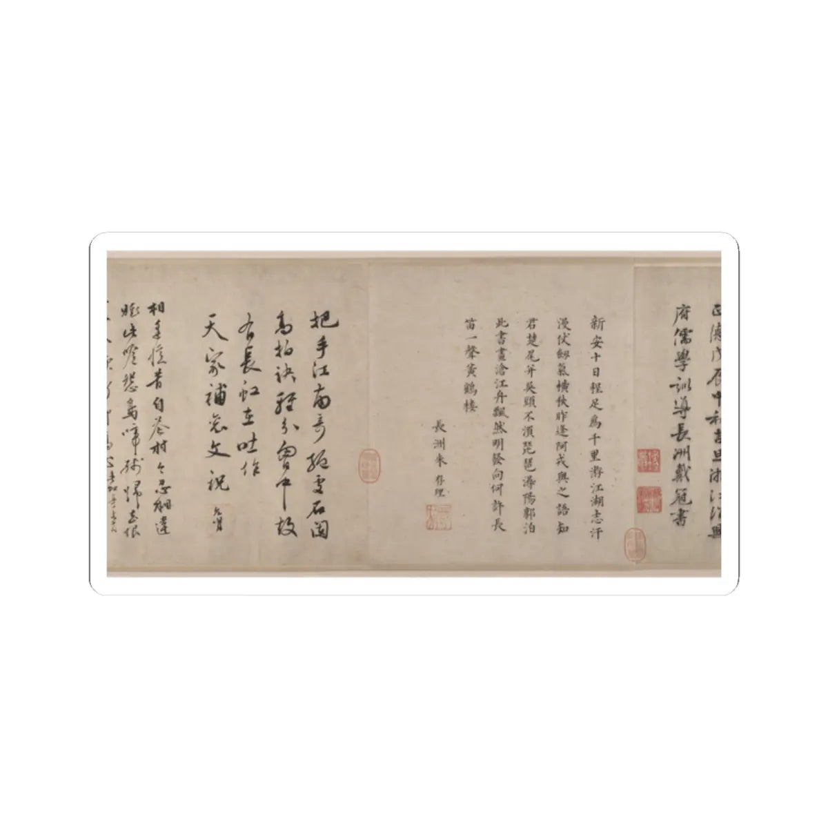 Tang Yin - Farewell at the Bridge of the Hanging Rainbow - datable to 1508 v11 - STICKER Vinyl Kiss-Cut Decal