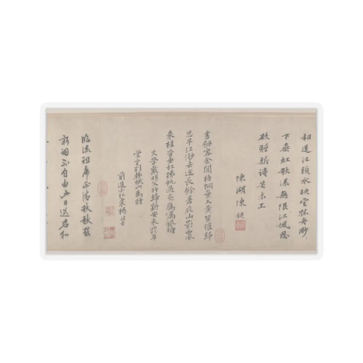 Tang Yin - Farewell at the Bridge of the Hanging Rainbow - datable to 1508 v13 - STICKER Vinyl Kiss-Cut Decal