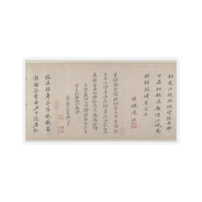 Tang Yin - Farewell at the Bridge of the Hanging Rainbow - datable to 1508 v13 - STICKER Vinyl Kiss-Cut Decal