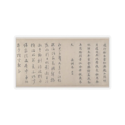 Tang Yin - Farewell at the Bridge of the Hanging Rainbow - datable to 1508 v17 - STICKER Vinyl Kiss-Cut Decal