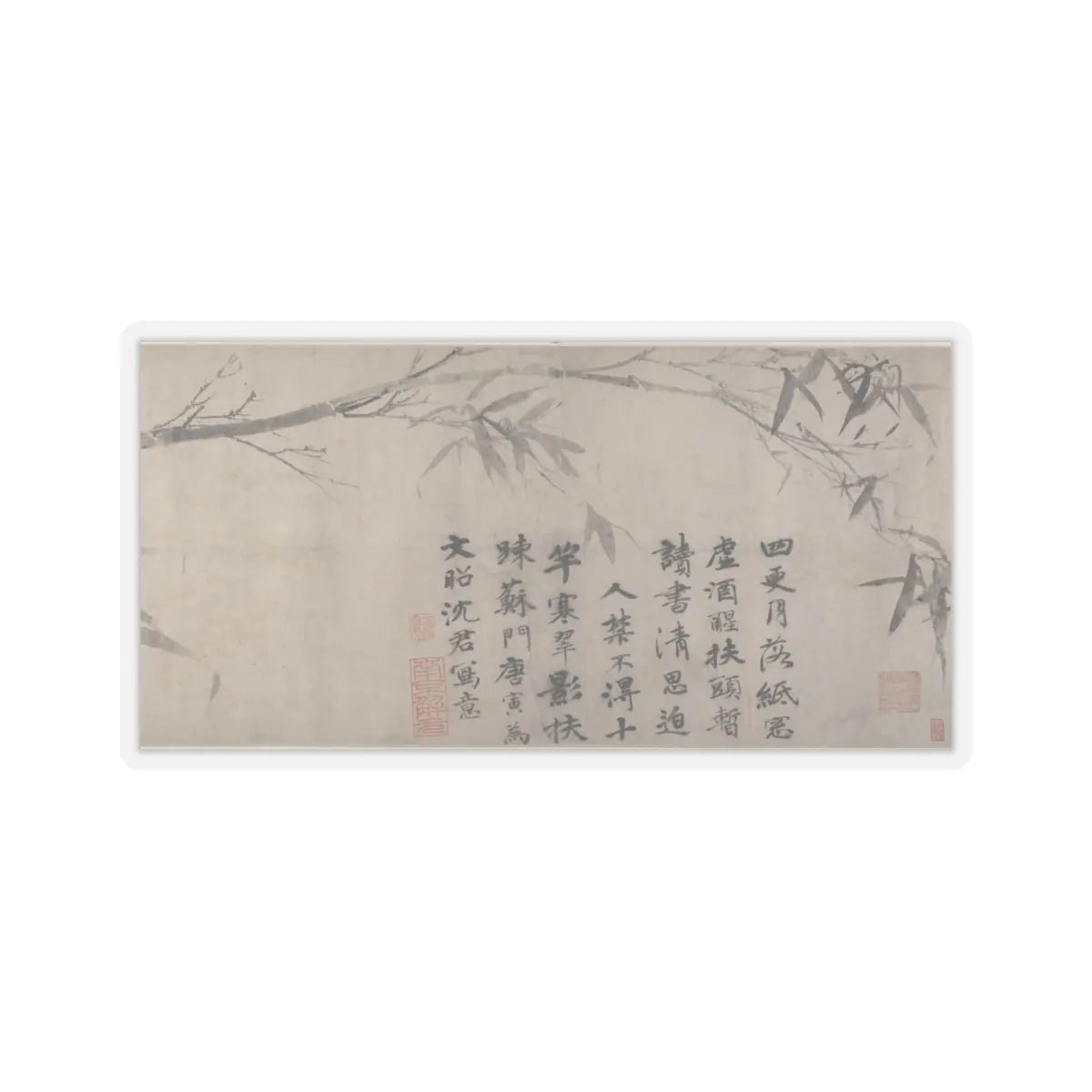 Tang Yin - Ink bamboo - early 16th century v1 - STICKER Vinyl Kiss-Cut Decal