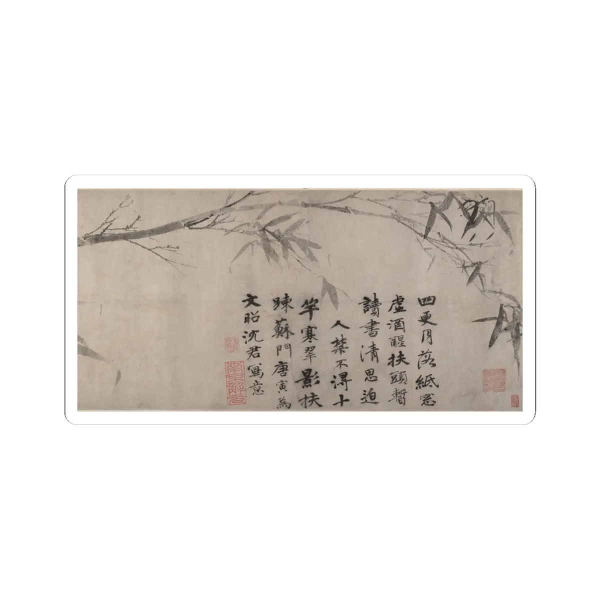 Tang Yin - Ink bamboo - early 16th century v1 - STICKER Vinyl Kiss-Cut Decal