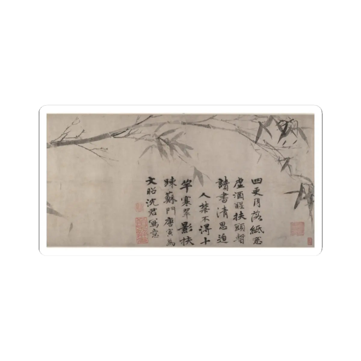 Tang Yin - Ink bamboo - early 16th century v1 - STICKER Vinyl Kiss-Cut Decal