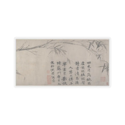Tang Yin - Ink bamboo - early 16th century v1 - STICKER Vinyl Kiss-Cut Decal