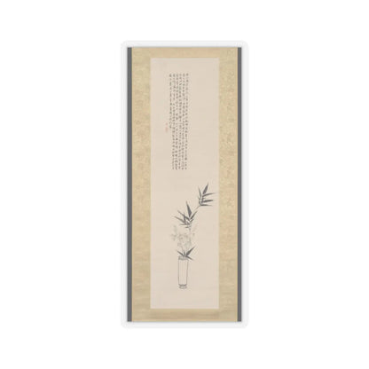 Tanomura Chikuden - Orchid and Bamboo in a Vase - 1823 v1 - STICKER Vinyl Kiss-Cut Decal