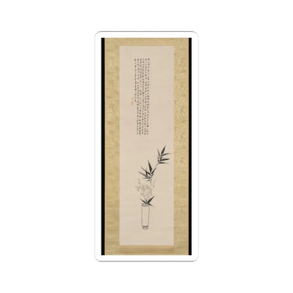 Tanomura Chikuden - Orchid and Bamboo in a Vase - 1823 v1 - STICKER Vinyl Kiss-Cut Decal