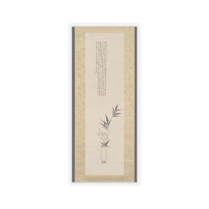 Tanomura Chikuden - Orchid and Bamboo in a Vase - 1823 v1 - STICKER Vinyl Kiss-Cut Decal