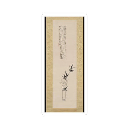 Tanomura Chikuden - Orchid and Bamboo in a Vase - 1823 v1 - STICKER Vinyl Kiss-Cut Decal