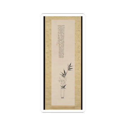 Tanomura Chikuden - Orchid and Bamboo in a Vase - 1823 v1 - STICKER Vinyl Kiss-Cut Decal