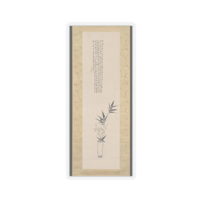 Tanomura Chikuden - Orchid and Bamboo in a Vase - 1823 v1 - STICKER Vinyl Kiss-Cut Decal