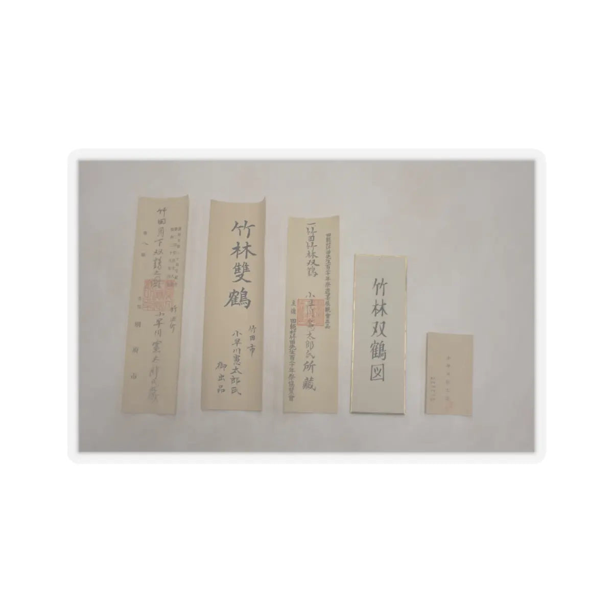 Tanomura Chikuden 田能村竹田 - Pair of Cranes in Bamboo Grove - ca. early 1830s v9 - STICKER Vinyl Kiss-Cut Decal