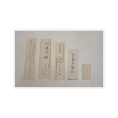 Tanomura Chikuden 田能村竹田 - Pair of Cranes in Bamboo Grove - ca. early 1830s v9 - STICKER Vinyl Kiss-Cut Decal