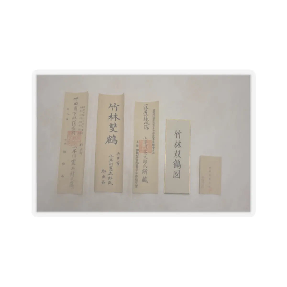 Tanomura Chikuden 田能村竹田 - Pair of Cranes in Bamboo Grove - ca. early 1830s v9 - STICKER Vinyl Kiss-Cut Decal