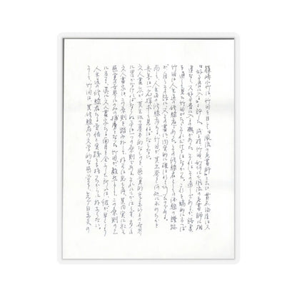 Tanomura Chikuden - Rainstorm over a River Village - late 18th–early 19th century v7 - STICKER Vinyl Kiss-Cut Decal